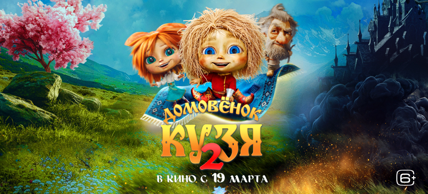 Пицца + кино = идеальное время с семьёй