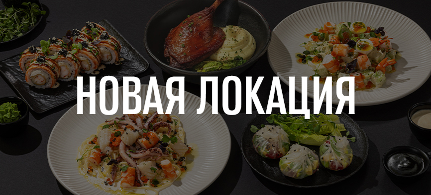 Открытие в Перми