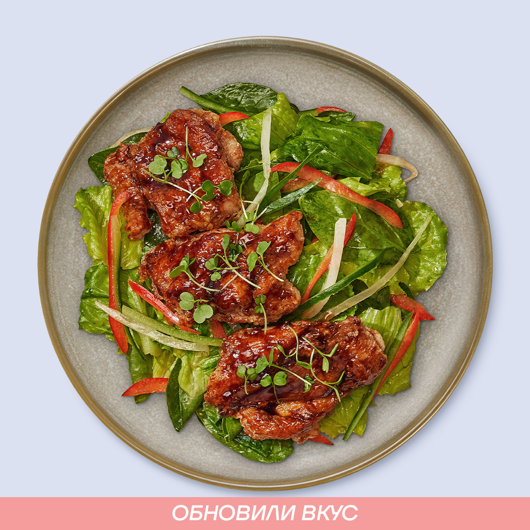 Салат с курицей Карааге Заказать Салат с курицей Карааге